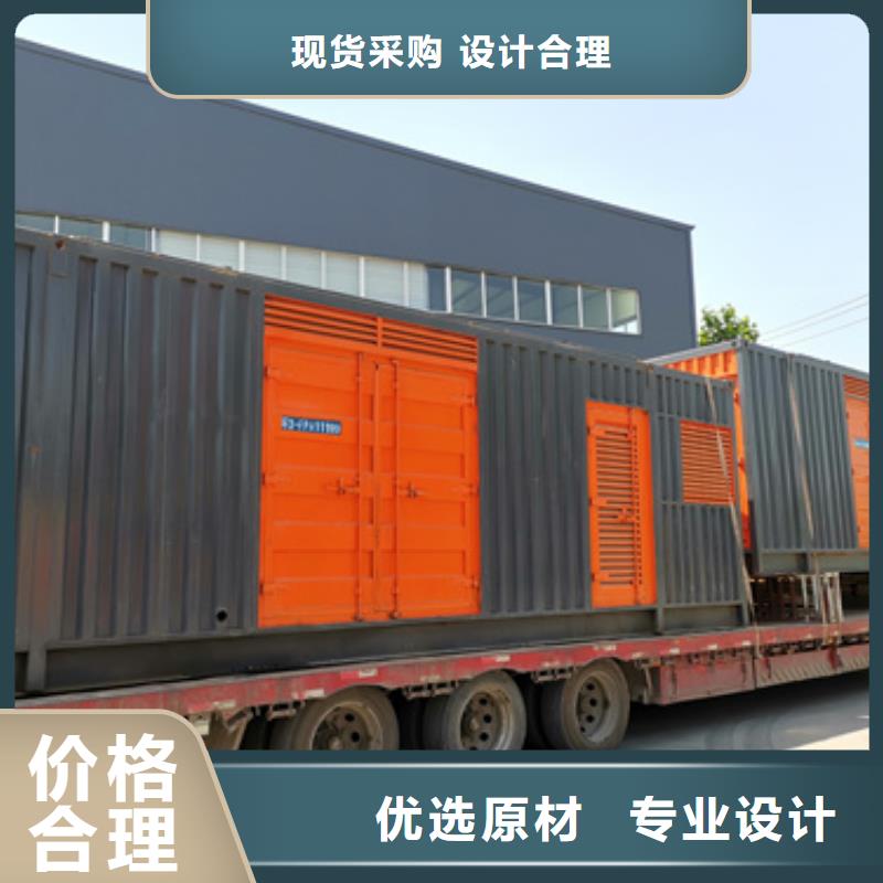 并網發電機租賃可并機并網