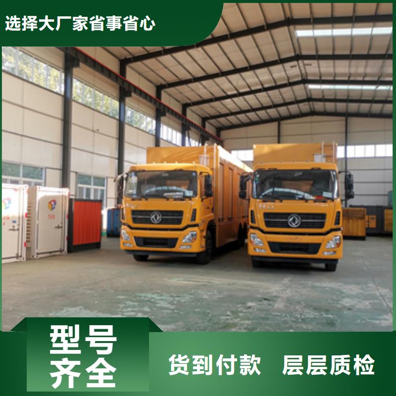 租賃中壓車可并機并網提供解決方案