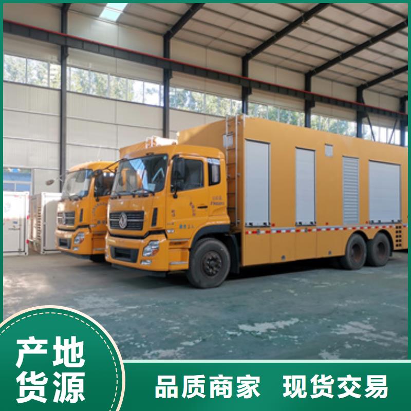 臨時變電站出租