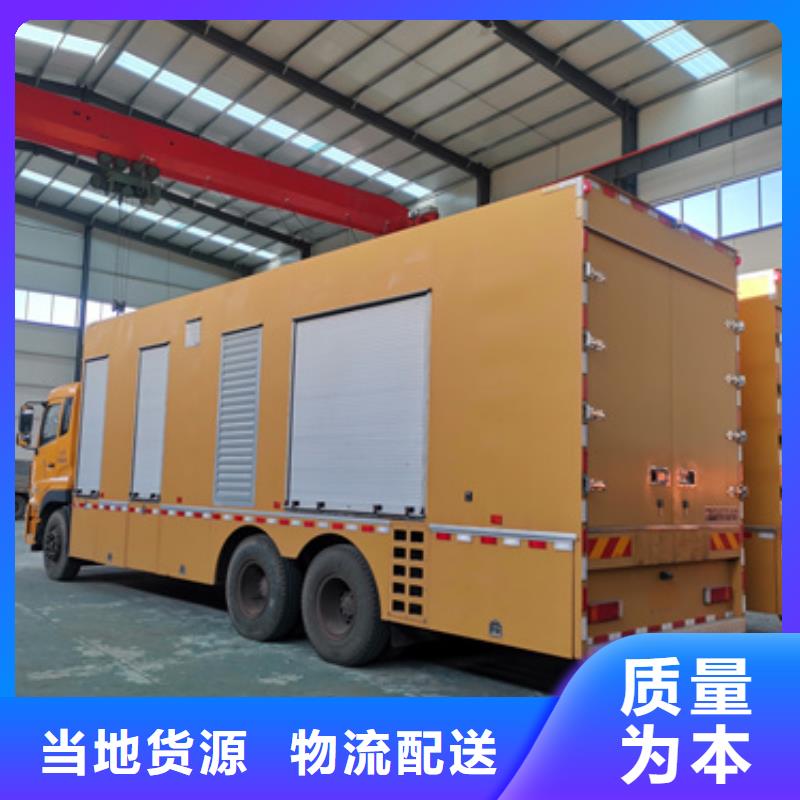 10KV電源車租賃源頭廠家現貨直供