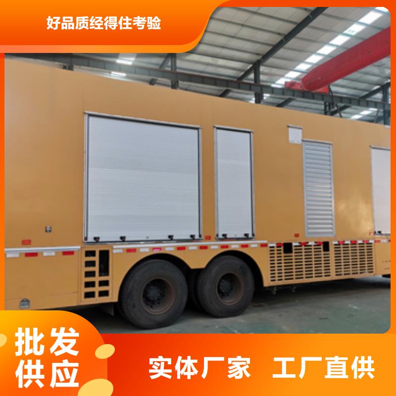 440V發電機租賃可并機并網