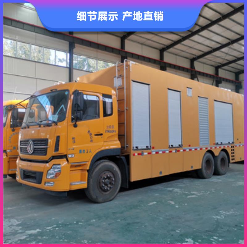 發(fā)電車出租款式齊全
