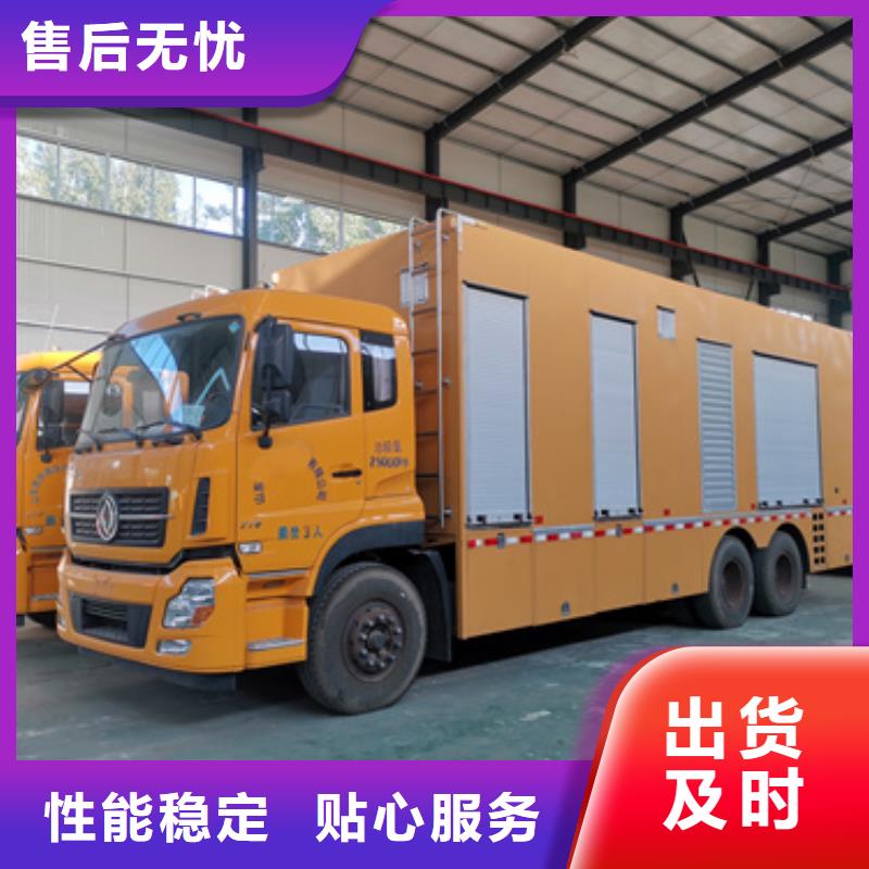 應急電源車租賃電力設備租賃隨時能發貨