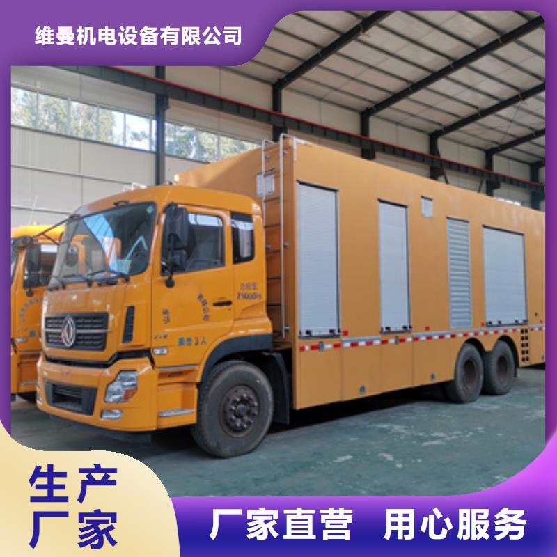 300KW發電機租賃含運費隨叫隨到
