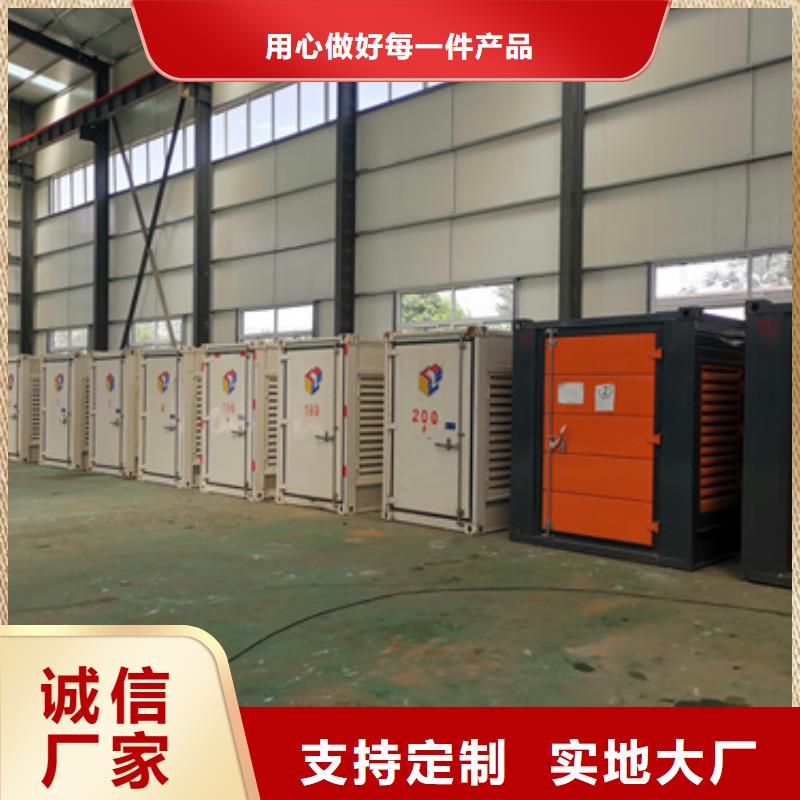 200KW電源車租賃并機并網