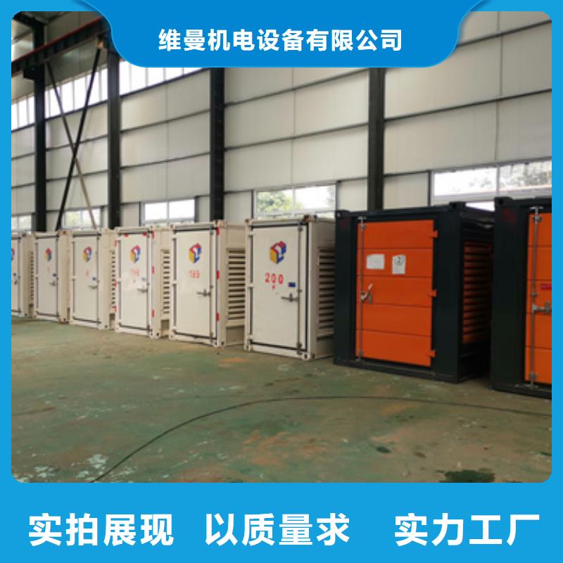 租賃發電車電話