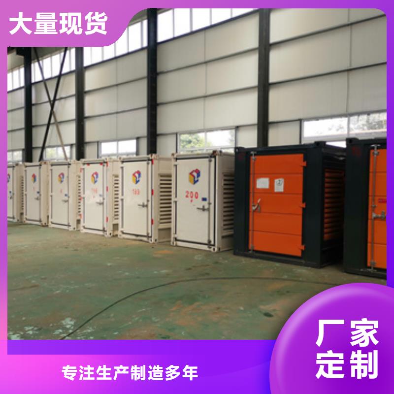 可并網發電機出租可并機并網