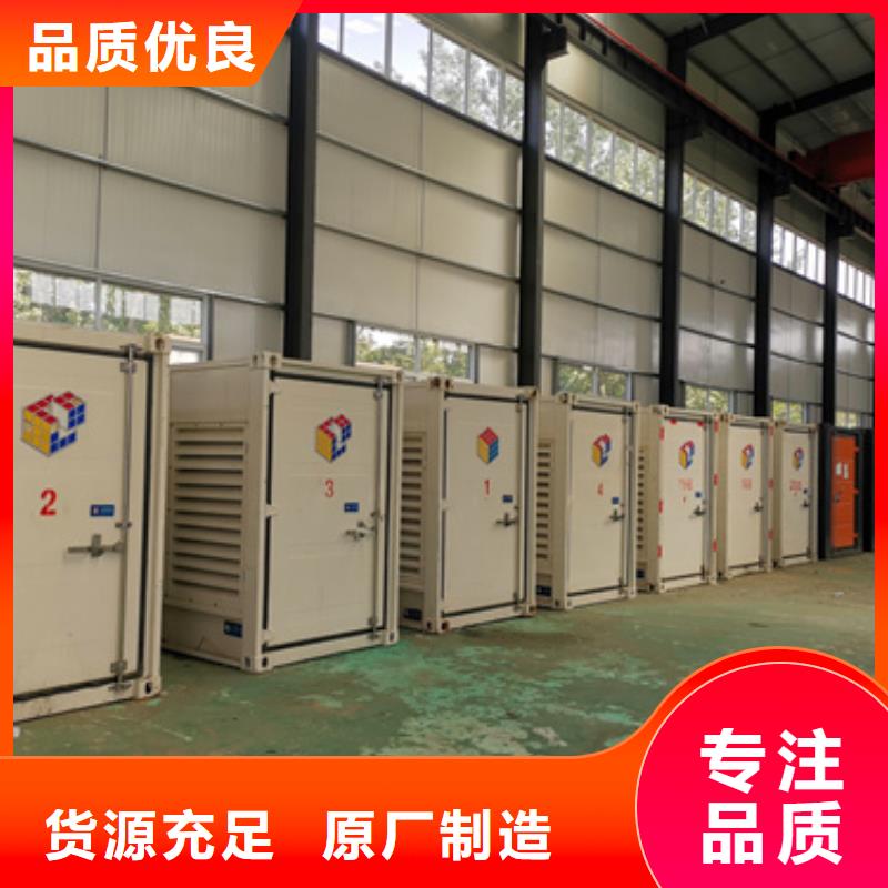 租賃發電車電話