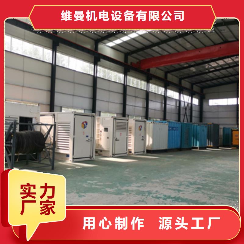 出租50-2000KW發電機