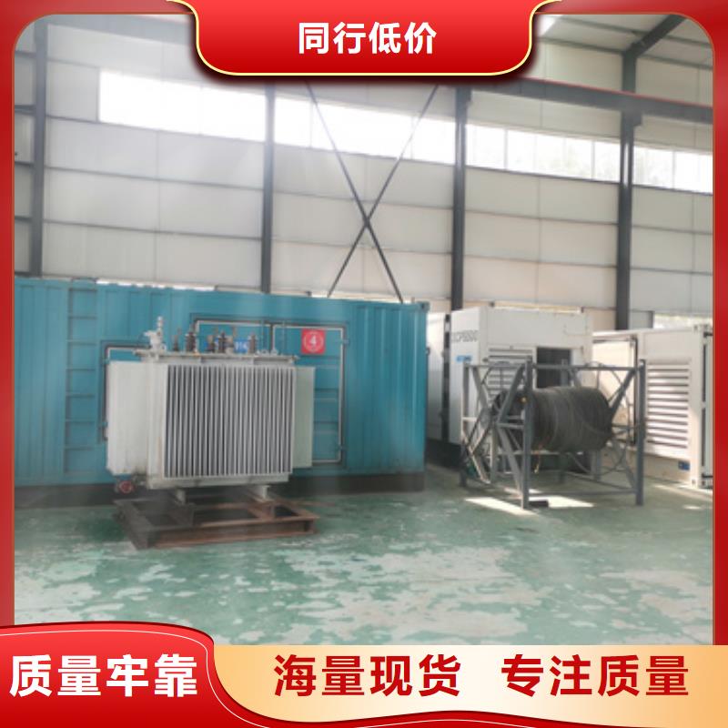 出租發(fā)電機(jī)