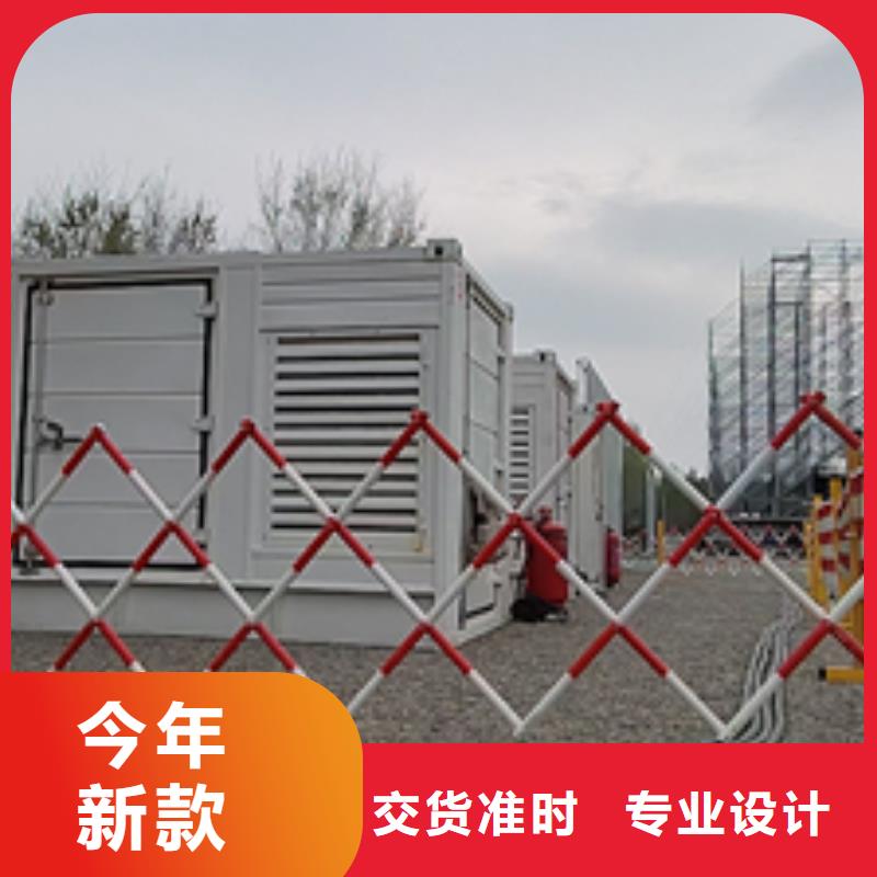 租賃發電機