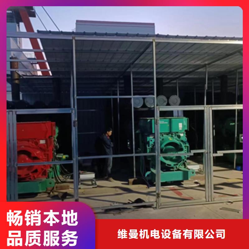 50KW發(fā)電機出租可并機并網(wǎng)