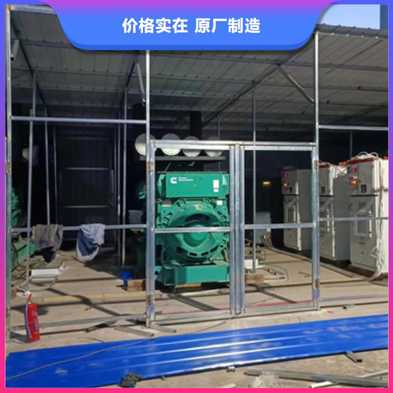 應急電源車出租