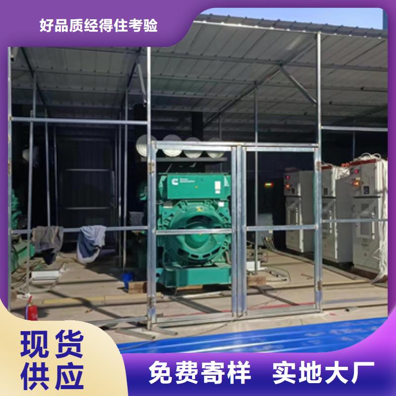 20KV發電機租賃源頭廠家現貨直供