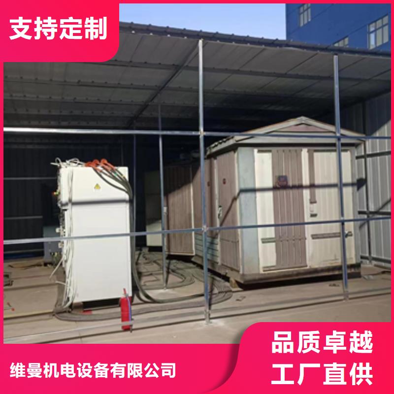 35KV發電機租賃可并機并網