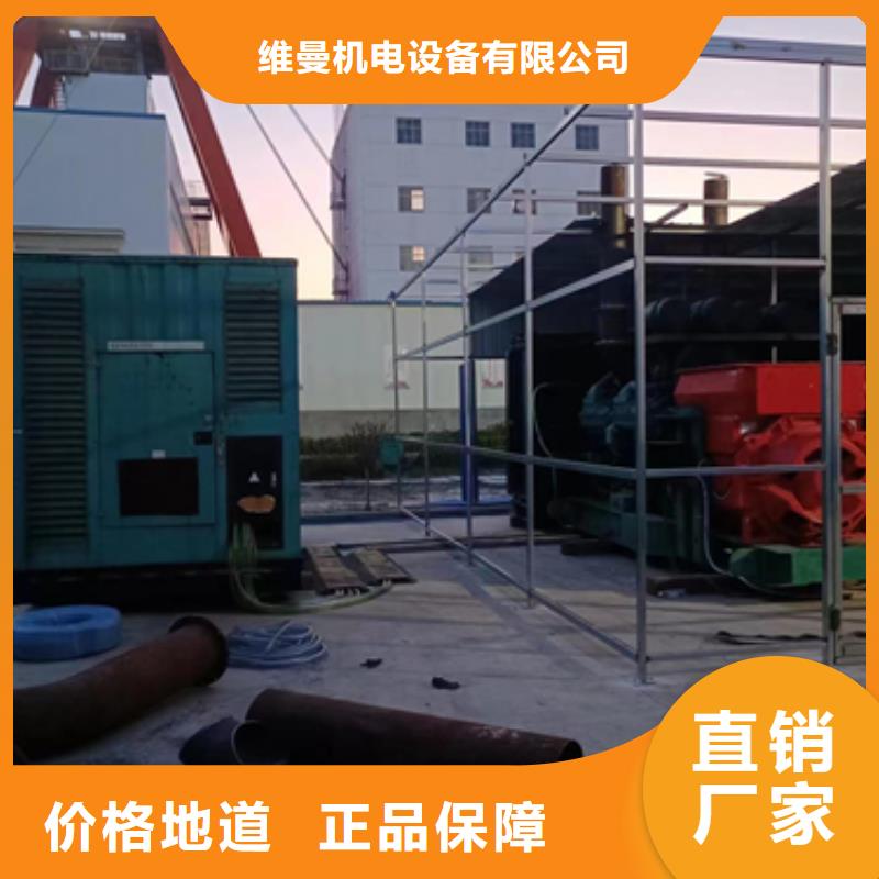 20KV1250KW發(fā)電機租賃可并機并網(wǎng)