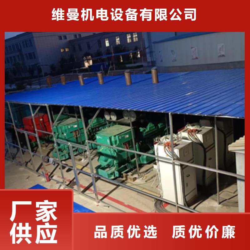 10KV1000KW發電機租賃可并機并網