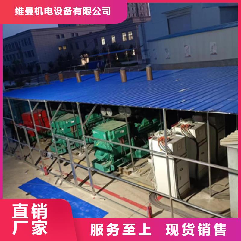 租賃靜音發(fā)電機(jī)可并機(jī)并網(wǎng)提供解決方案