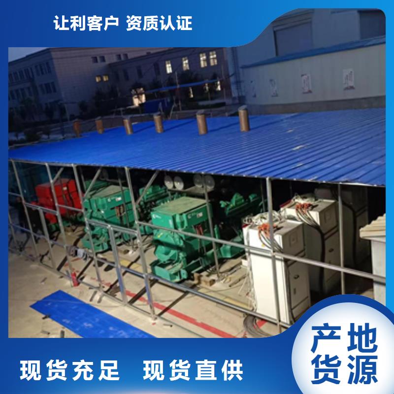 35KV發電機租賃可并機并網