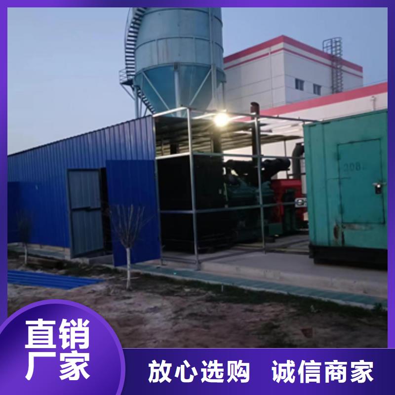澄邁縣租應急發電車可并機并網提供解決方案