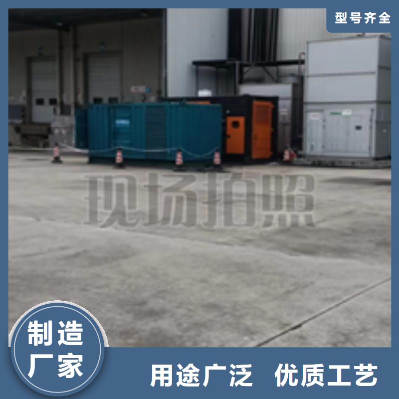 電力保障車租賃電話
