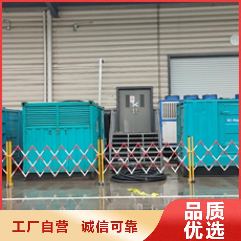 租賃電源車