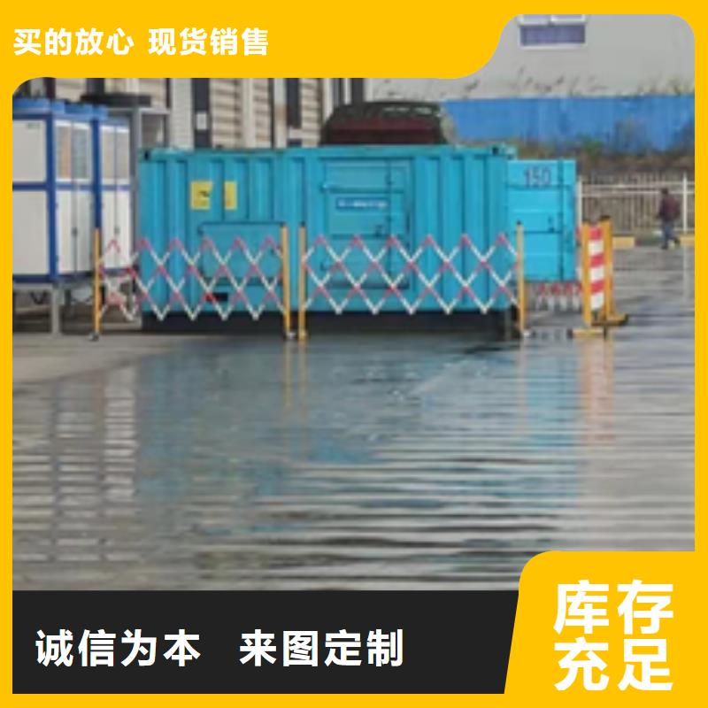 租賃中壓車可并機并網提供解決方案