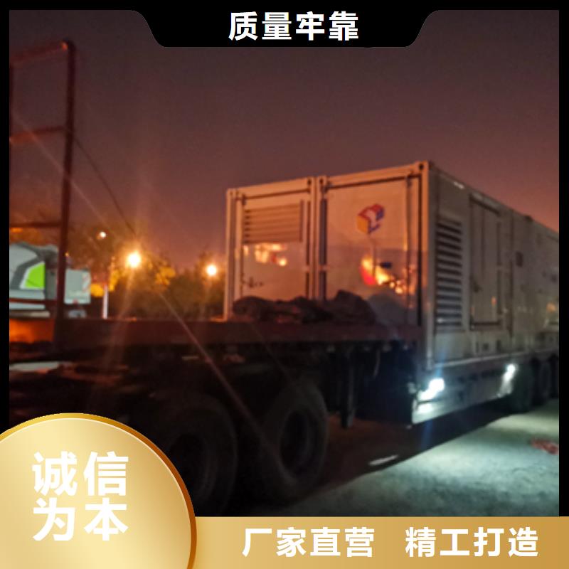 440V發電機租賃可并機并網