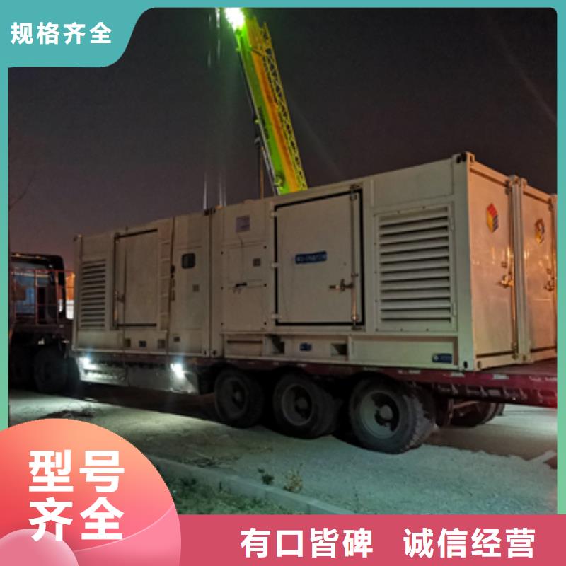租賃1000KW發電機電話