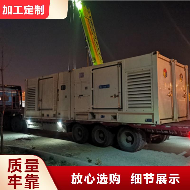 電源車租賃
