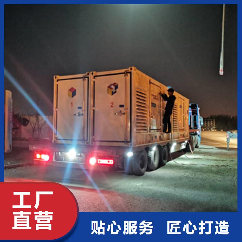 瓊海市租電源車可并機并網提供解決方案