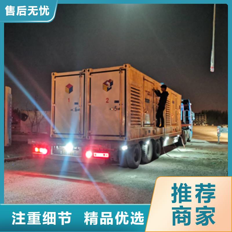 臨時電源車出租