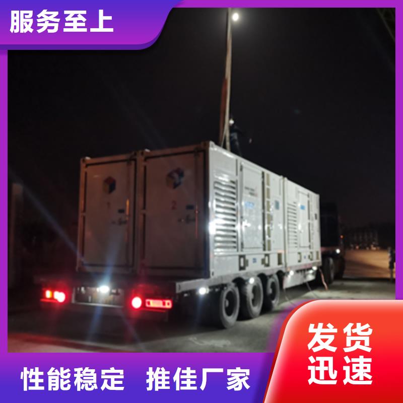 120千瓦發(fā)電機租賃
