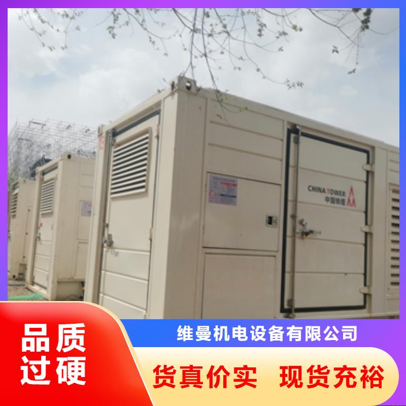 500KW發電機出租可并機并網