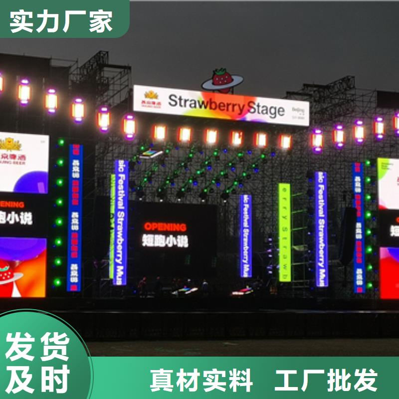 發電車出租