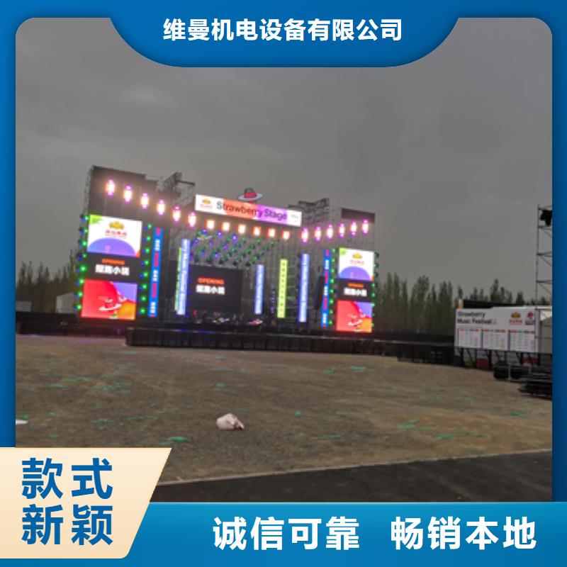 UPS出租含運費電纜