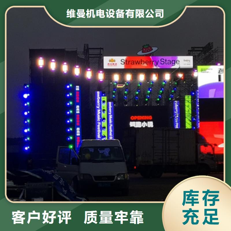 300KW發電機租賃含運費隨叫隨到
