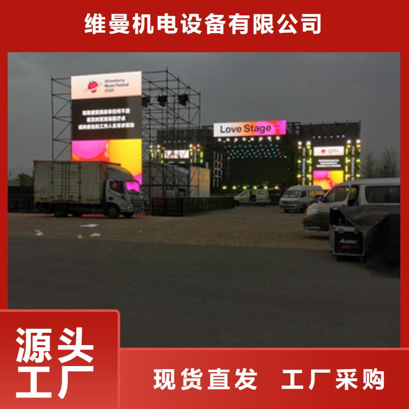 租賃電源車可并機并網提供解決方案