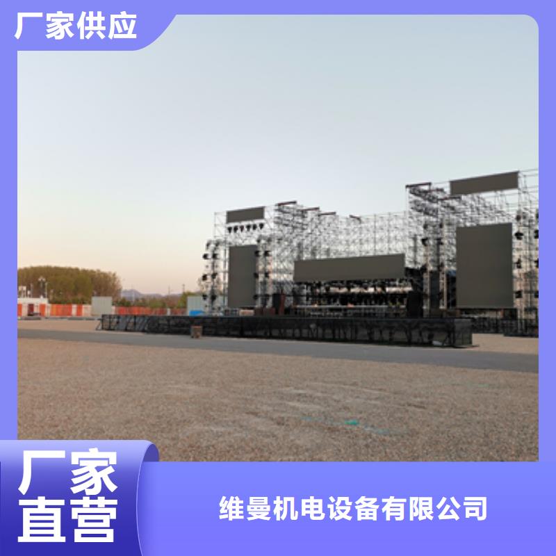 出租臨時發電車