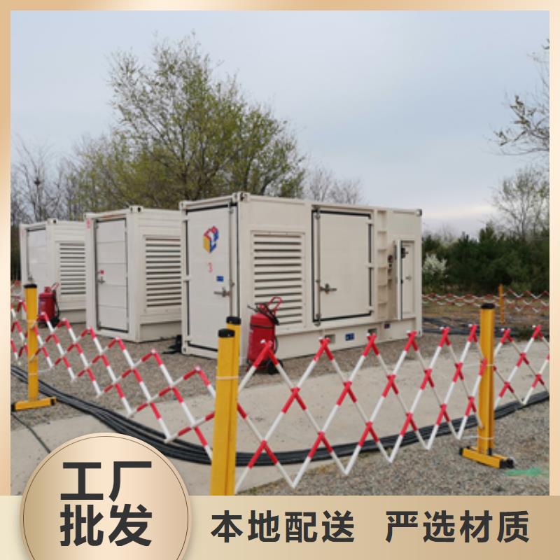 300KW發電機租賃可并機并網提供解決方案