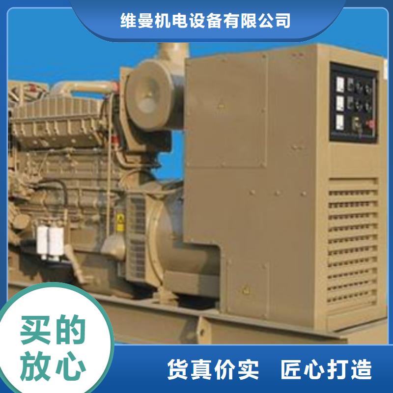 租賃1000KW發(fā)電機(jī)電話