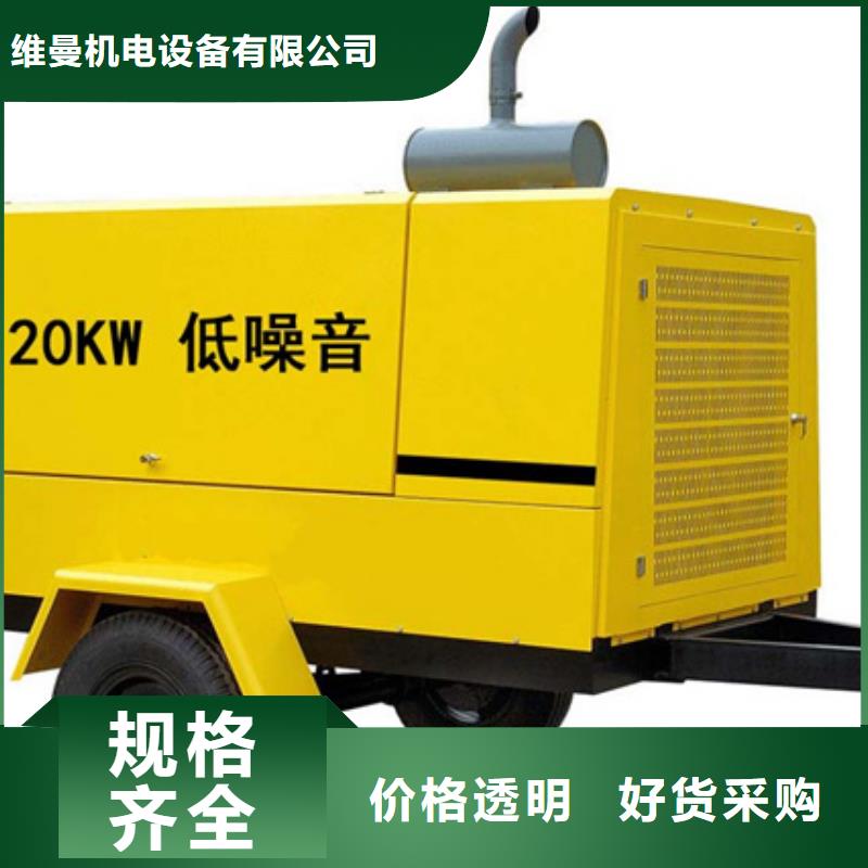 300KW發電機租賃含運費電纜含稅