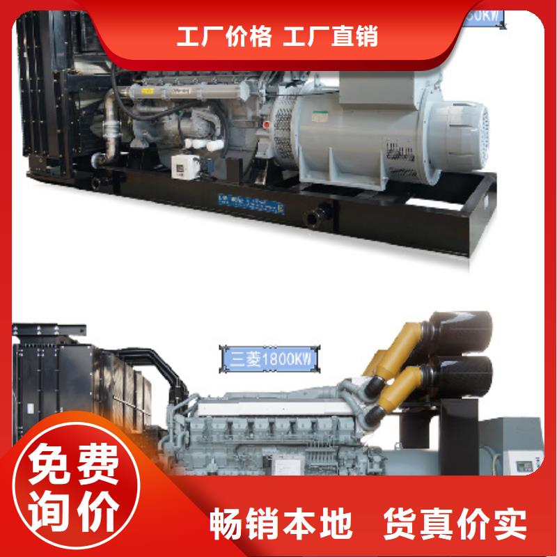 租電力設(shè)備可并機并網(wǎng)提供解決方案