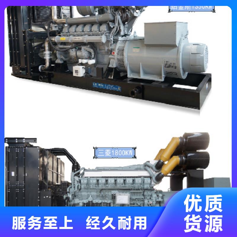 租賃UPS電源可并機并網提供解決方案