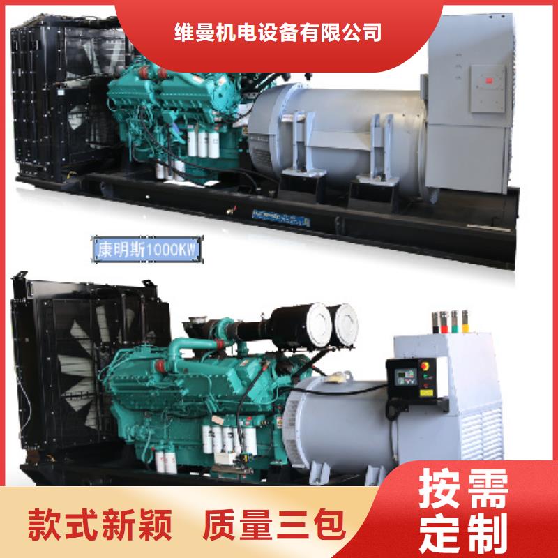 應(yīng)急發(fā)電車租賃
