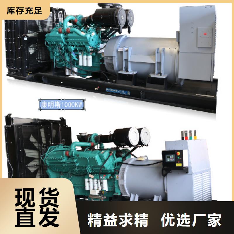 臨時(shí)發(fā)電車(chē)租賃