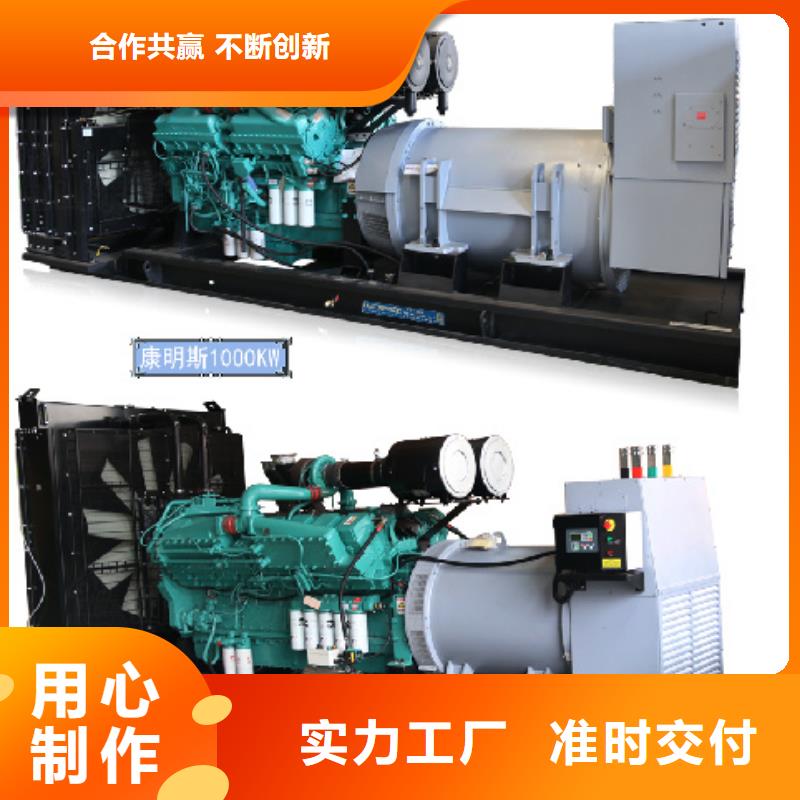 租賃200KW發(fā)電機電話