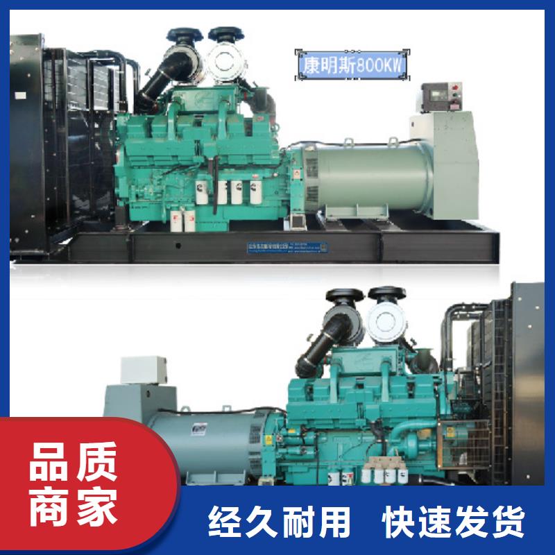 發電機租賃含運費 電纜 含稅