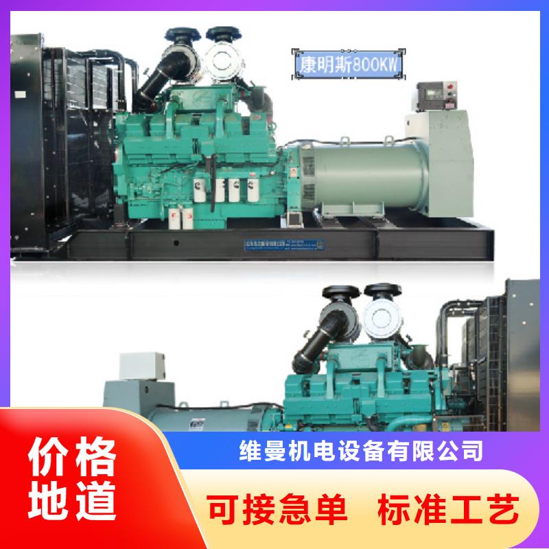 租賃電源車
