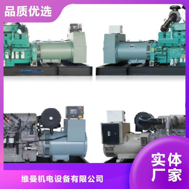 出租300KW發(fā)電機(jī)